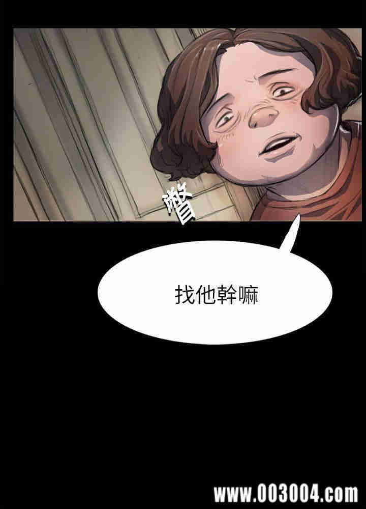 韩国漫画姐姐:莲韩漫_姐姐:莲-第3话在线免费阅读-韩国漫画-第24张图片