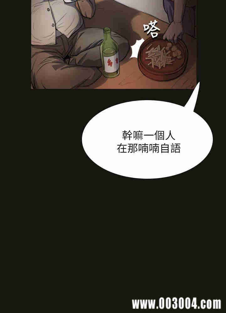 韩国漫画姐姐:莲韩漫_姐姐:莲-第3话在线免费阅读-韩国漫画-第27张图片