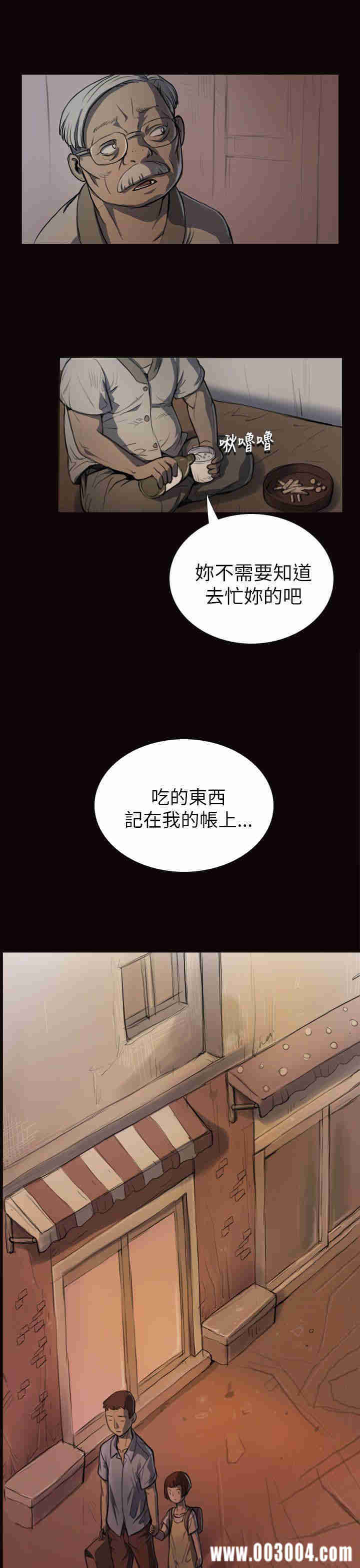 韩国漫画姐姐:莲韩漫_姐姐:莲-第3话在线免费阅读-韩国漫画-第28张图片