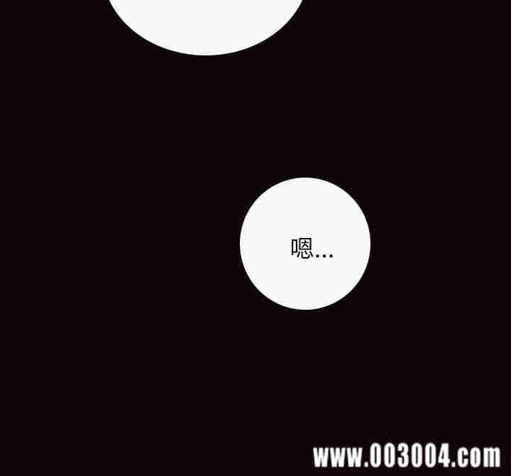 韩国漫画姐姐:莲韩漫_姐姐:莲-第3话在线免费阅读-韩国漫画-第30张图片