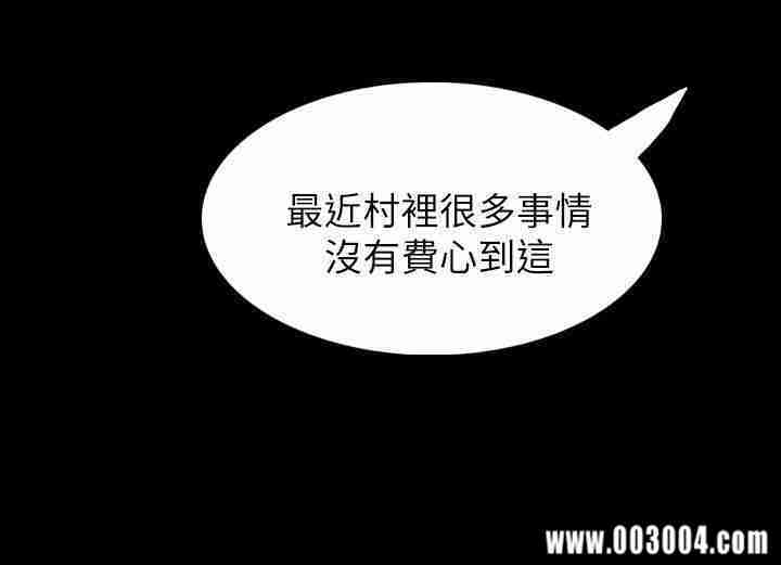 韩国漫画姐姐:莲韩漫_姐姐:莲-第3话在线免费阅读-韩国漫画-第33张图片