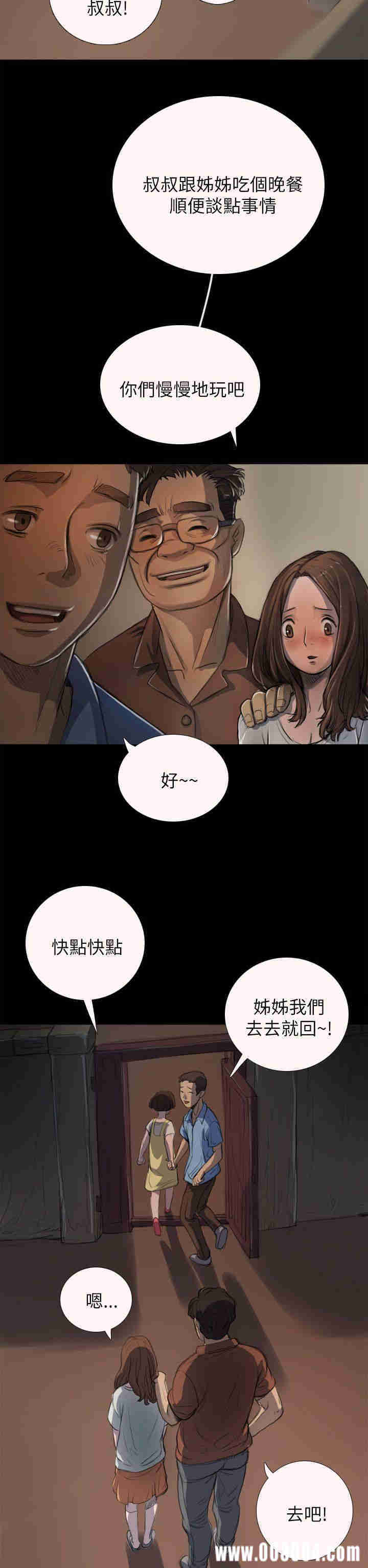 韩国漫画姐姐:莲韩漫_姐姐:莲-第3话在线免费阅读-韩国漫画-第38张图片