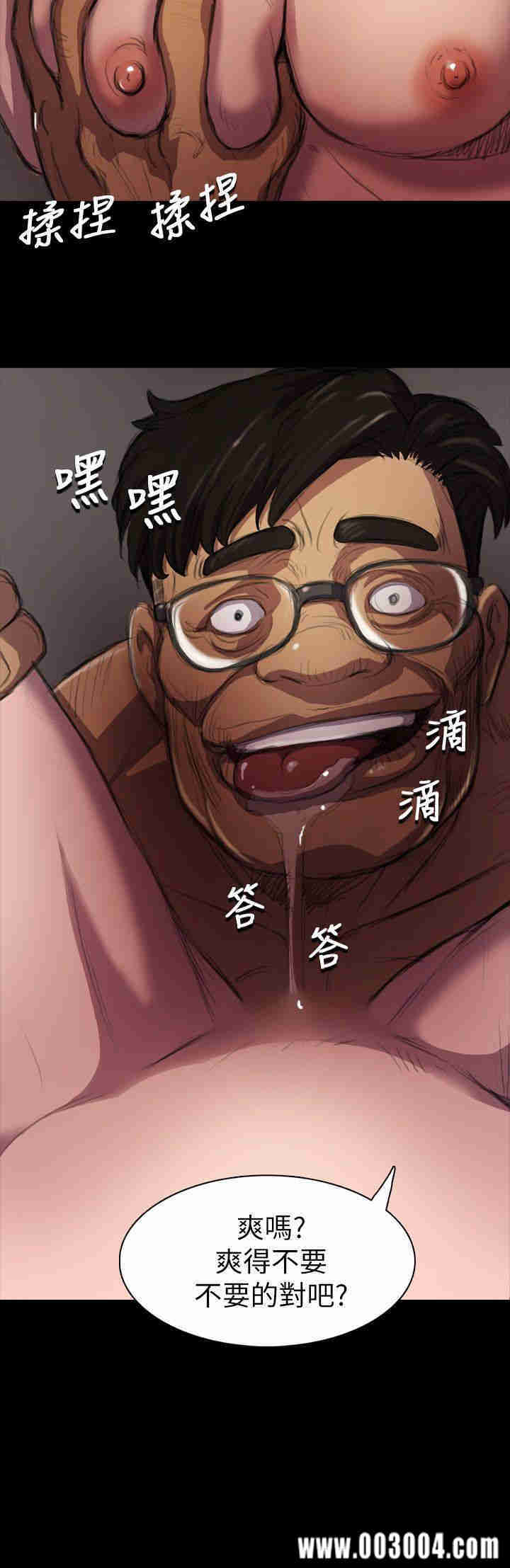 韩国漫画姐姐:莲韩漫_姐姐:莲-第4话在线免费阅读-韩国漫画-第4张图片