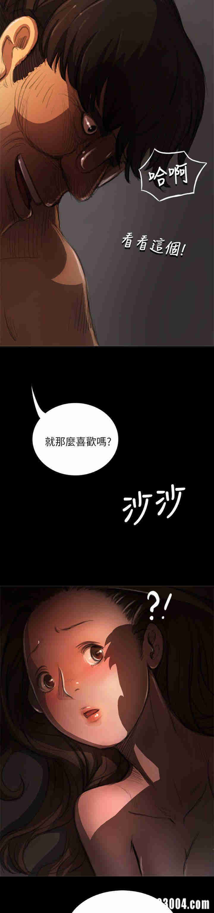 韩国漫画姐姐:莲韩漫_姐姐:莲-第4话在线免费阅读-韩国漫画-第6张图片