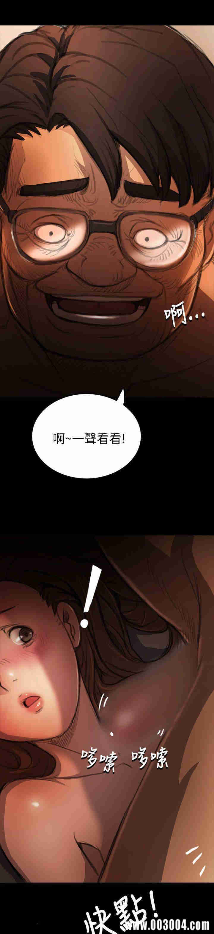 韩国漫画姐姐:莲韩漫_姐姐:莲-第4话在线免费阅读-韩国漫画-第8张图片