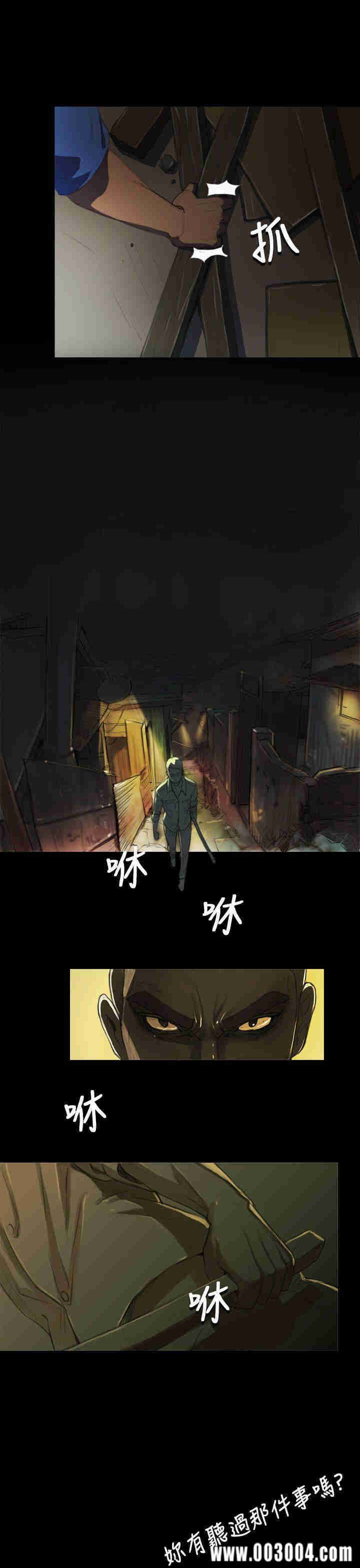 韩国漫画姐姐:莲韩漫_姐姐:莲-第4话在线免费阅读-韩国漫画-第17张图片