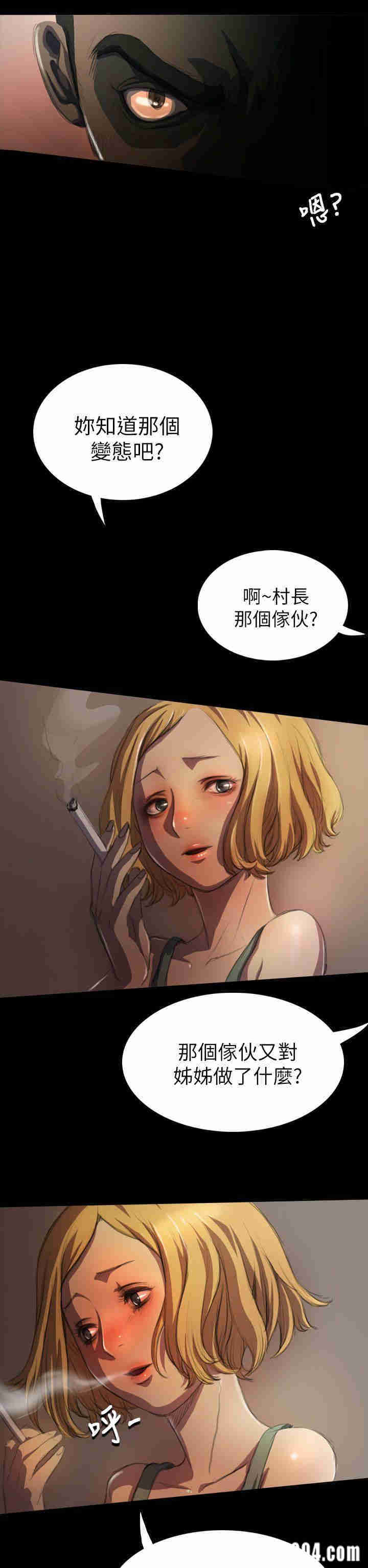 韩国漫画姐姐:莲韩漫_姐姐:莲-第4话在线免费阅读-韩国漫画-第18张图片