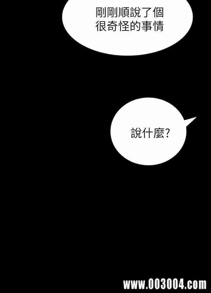 韩国漫画姐姐:莲韩漫_姐姐:莲-第4话在线免费阅读-韩国漫画-第19张图片