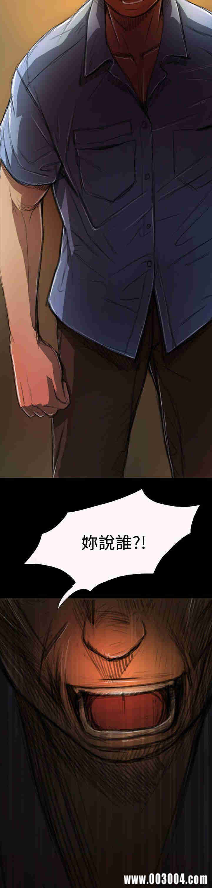韩国漫画姐姐:莲韩漫_姐姐:莲-第4话在线免费阅读-韩国漫画-第22张图片