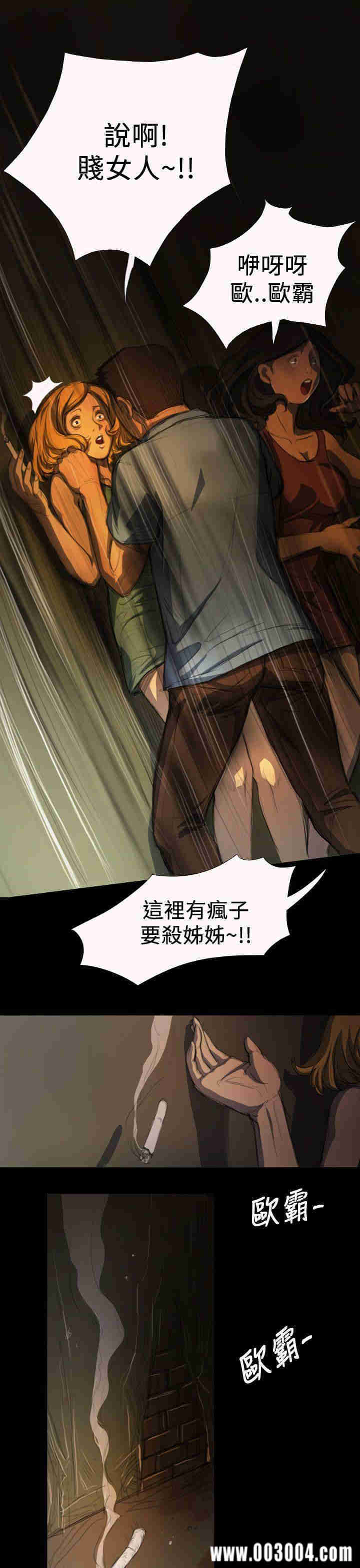 韩国漫画姐姐:莲韩漫_姐姐:莲-第4话在线免费阅读-韩国漫画-第23张图片