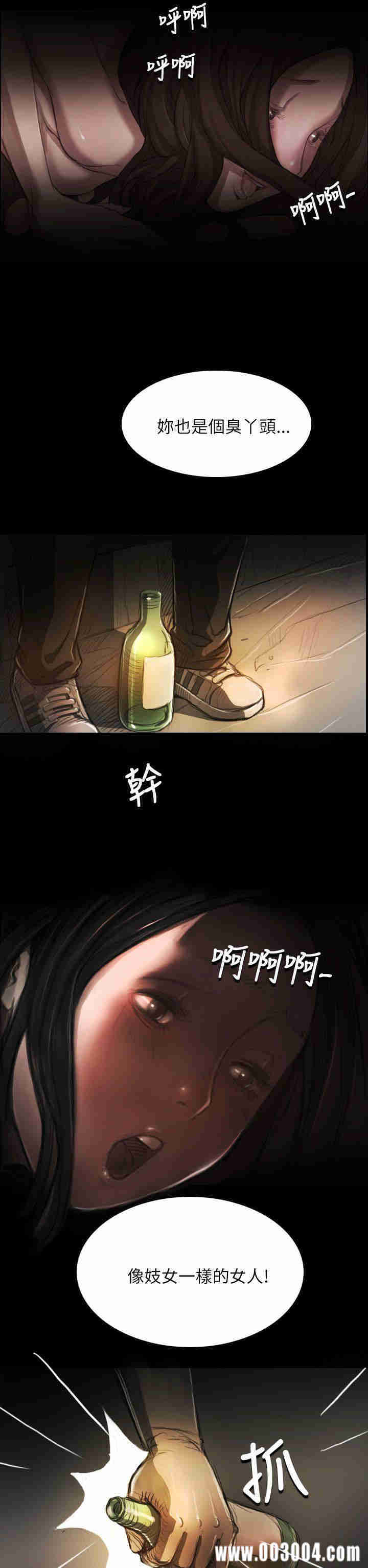 韩国漫画姐姐:莲韩漫_姐姐:莲-第5话在线免费阅读-韩国漫画-第2张图片