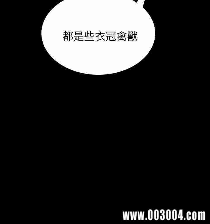 韩国漫画姐姐:莲韩漫_姐姐:莲-第5话在线免费阅读-韩国漫画-第15张图片