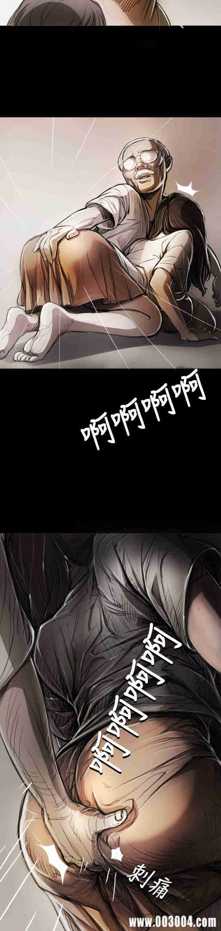 韩国漫画姐姐:莲韩漫_姐姐:莲-第5话在线免费阅读-韩国漫画-第21张图片