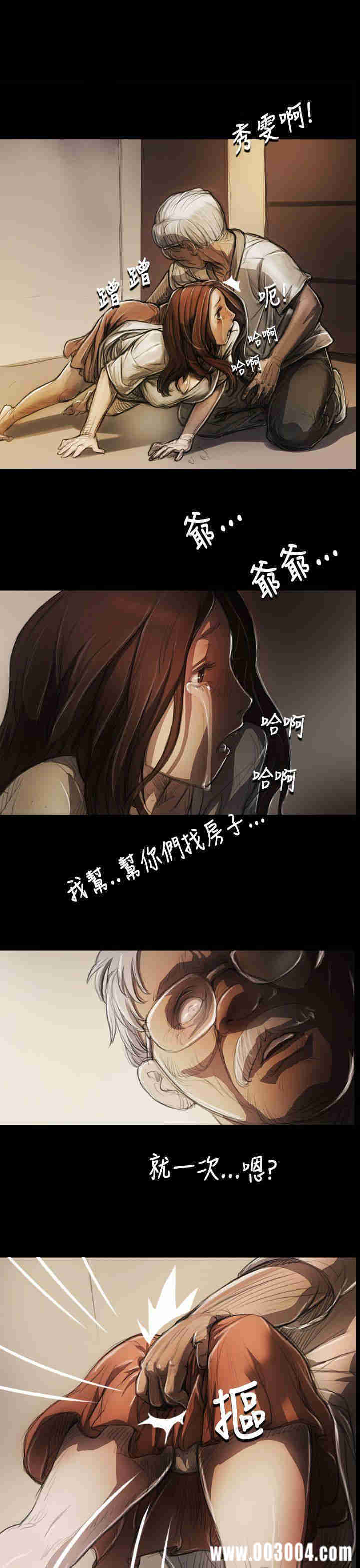 韩国漫画姐姐:莲韩漫_姐姐:莲-第5话在线免费阅读-韩国漫画-第23张图片