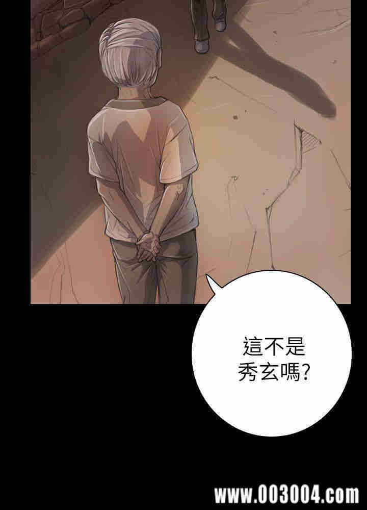 韩国漫画姐姐:莲韩漫_姐姐:莲-第6话在线免费阅读-韩国漫画-第7张图片