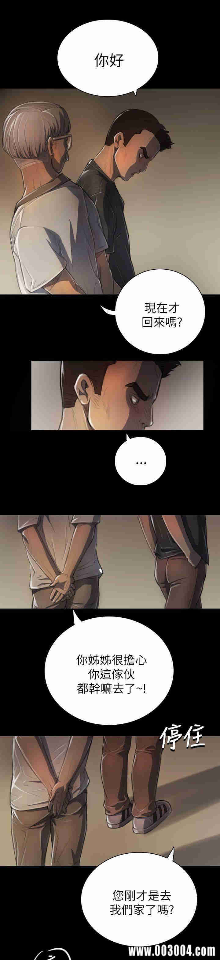 韩国漫画姐姐:莲韩漫_姐姐:莲-第6话在线免费阅读-韩国漫画-第8张图片