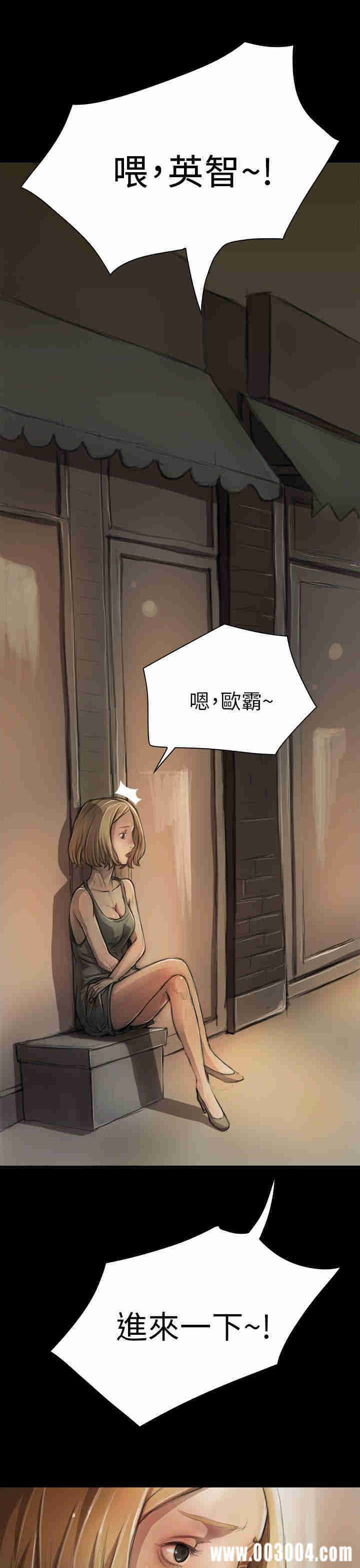韩国漫画姐姐:莲韩漫_姐姐:莲-第6话在线免费阅读-韩国漫画-第11张图片