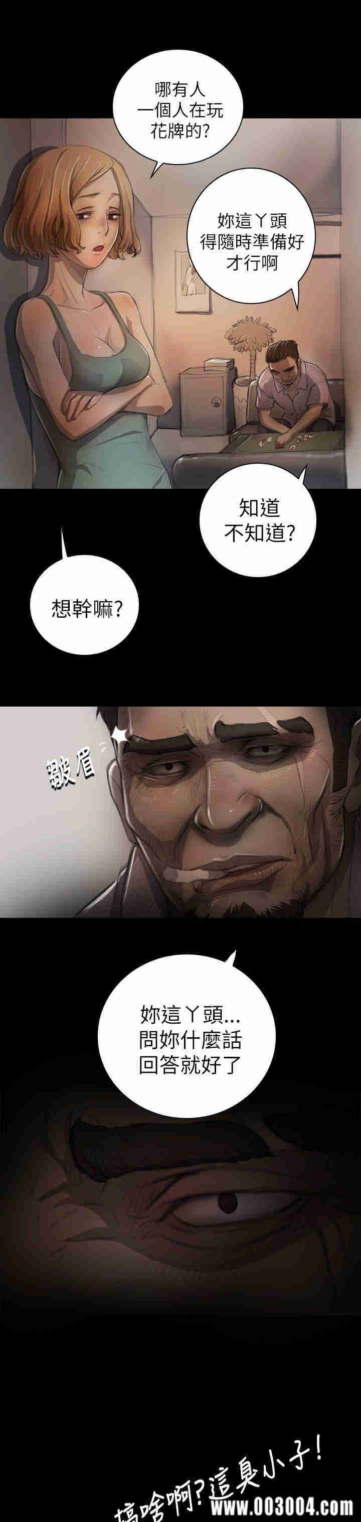 韩国漫画姐姐:莲韩漫_姐姐:莲-第6话在线免费阅读-韩国漫画-第16张图片