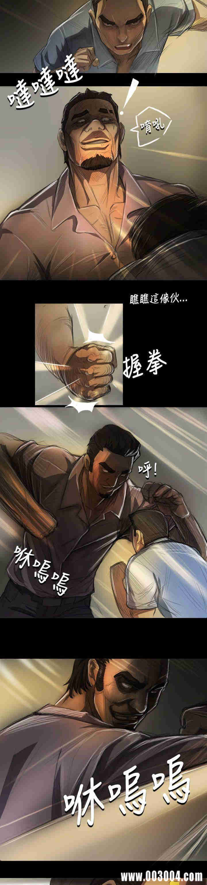 韩国漫画姐姐:莲韩漫_姐姐:莲-第6话在线免费阅读-韩国漫画-第19张图片