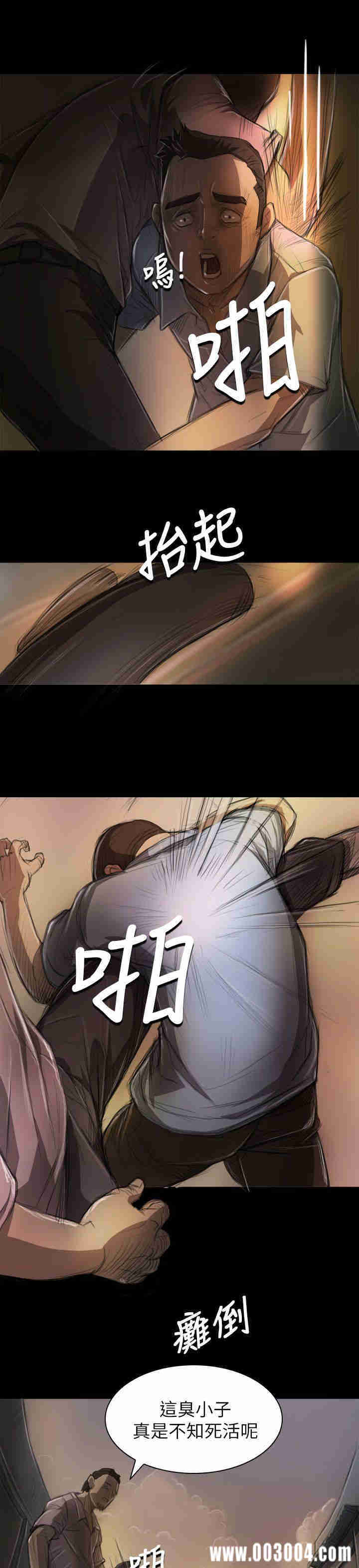韩国漫画姐姐:莲韩漫_姐姐:莲-第6话在线免费阅读-韩国漫画-第21张图片
