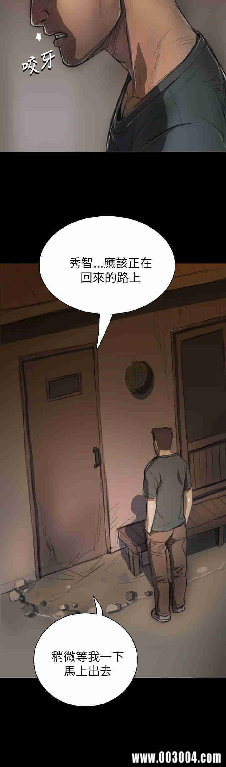 韩国漫画姐姐:莲韩漫_姐姐:莲-第6话在线免费阅读-韩国漫画-第26张图片