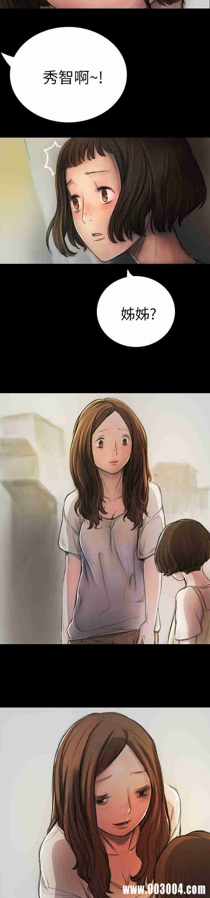 韩国漫画姐姐:莲韩漫_姐姐:莲-第7话在线免费阅读-韩国漫画-第2张图片