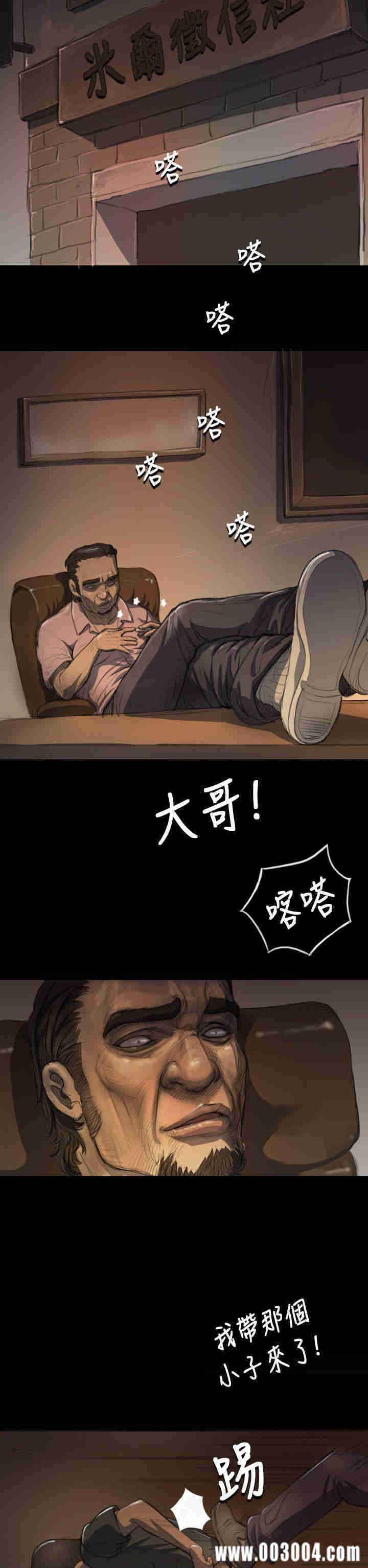 韩国漫画姐姐:莲韩漫_姐姐:莲-第7话在线免费阅读-韩国漫画-第6张图片