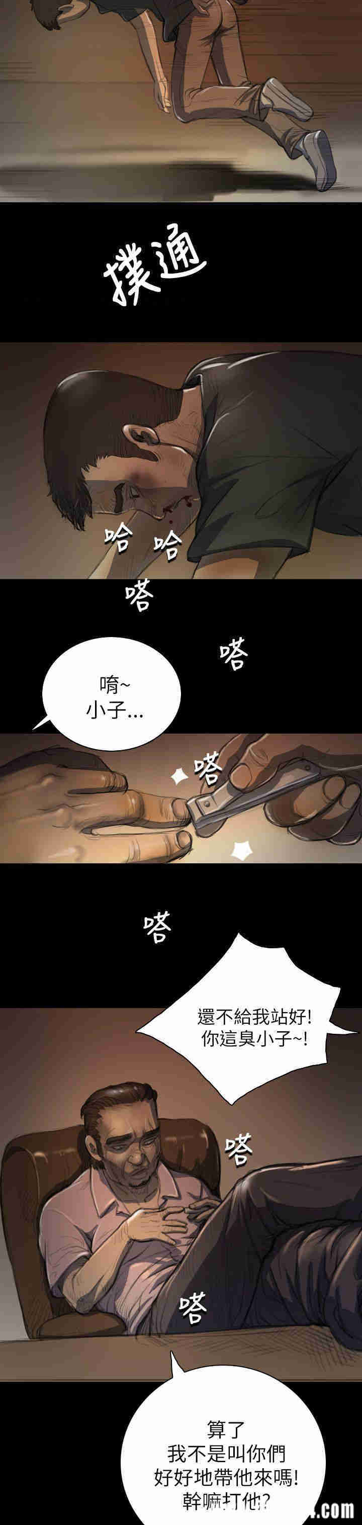 韩国漫画姐姐:莲韩漫_姐姐:莲-第7话在线免费阅读-韩国漫画-第7张图片