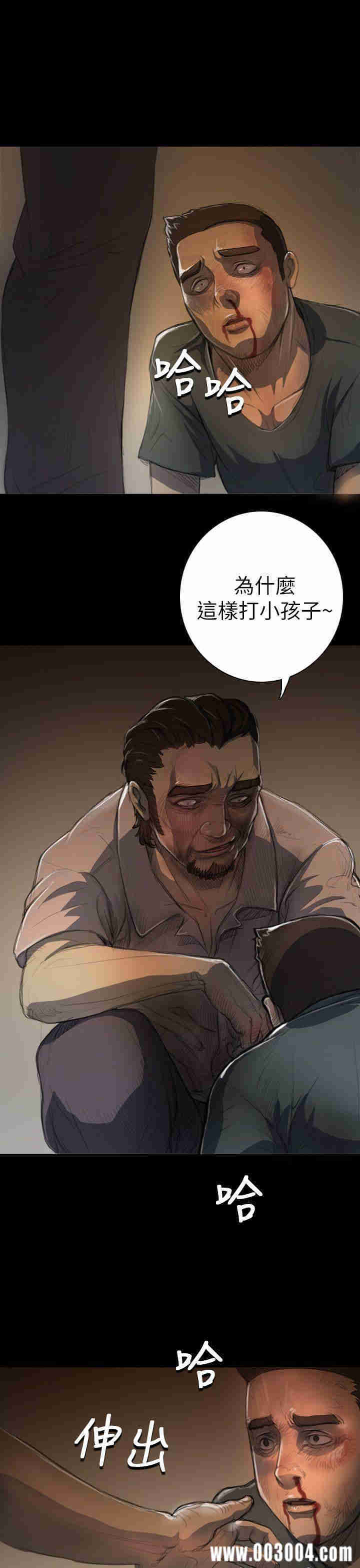 韩国漫画姐姐:莲韩漫_姐姐:莲-第7话在线免费阅读-韩国漫画-第9张图片