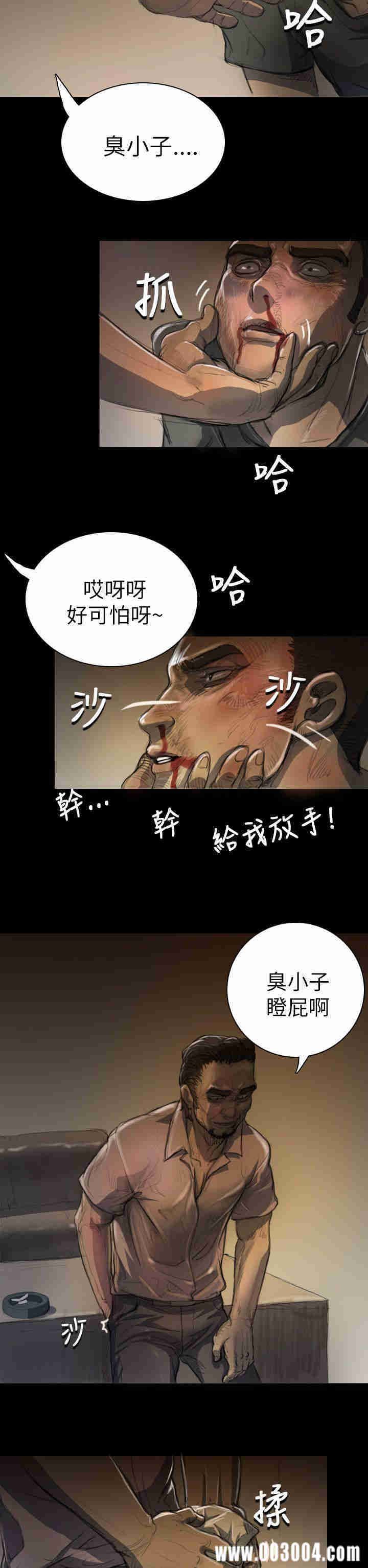 韩国漫画姐姐:莲韩漫_姐姐:莲-第7话在线免费阅读-韩国漫画-第10张图片