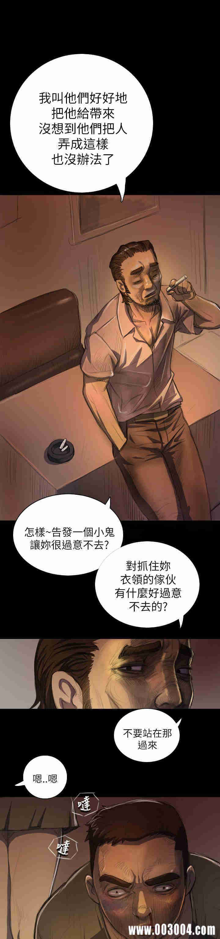 韩国漫画姐姐:莲韩漫_姐姐:莲-第7话在线免费阅读-韩国漫画-第18张图片