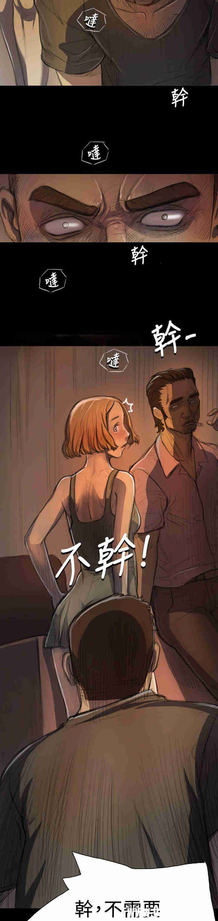 韩国漫画姐姐:莲韩漫_姐姐:莲-第7话在线免费阅读-韩国漫画-第19张图片