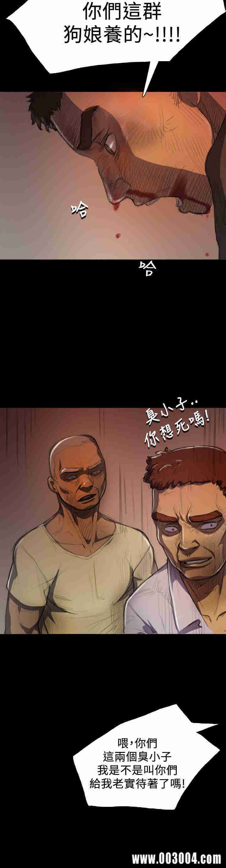 韩国漫画姐姐:莲韩漫_姐姐:莲-第7话在线免费阅读-韩国漫画-第20张图片