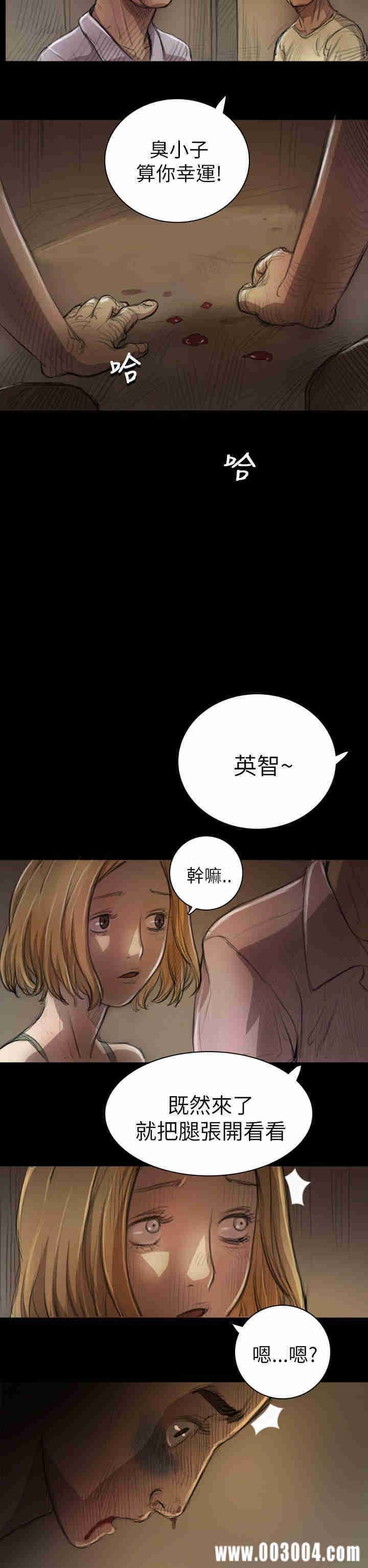 韩国漫画姐姐:莲韩漫_姐姐:莲-第7话在线免费阅读-韩国漫画-第22张图片