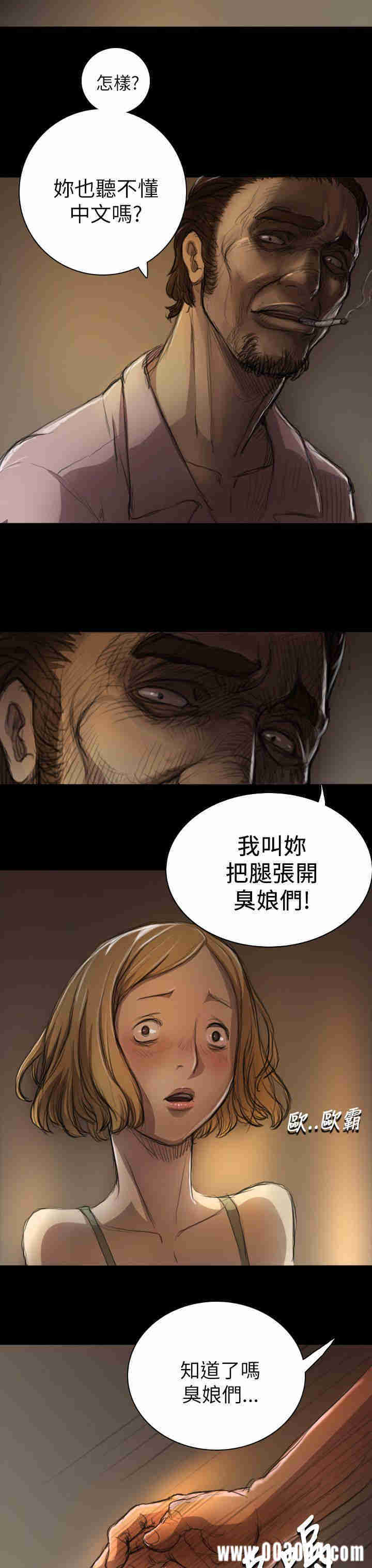 韩国漫画姐姐:莲韩漫_姐姐:莲-第7话在线免费阅读-韩国漫画-第23张图片