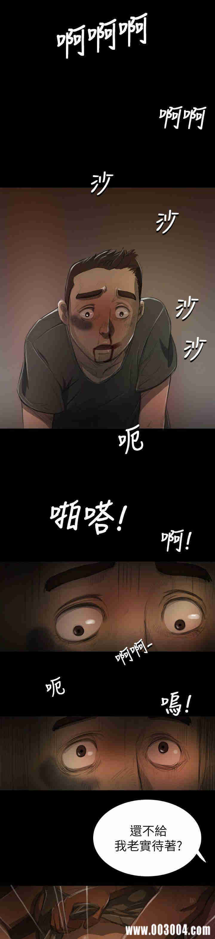 韩国漫画姐姐:莲韩漫_姐姐:莲-第7话在线免费阅读-韩国漫画-第25张图片