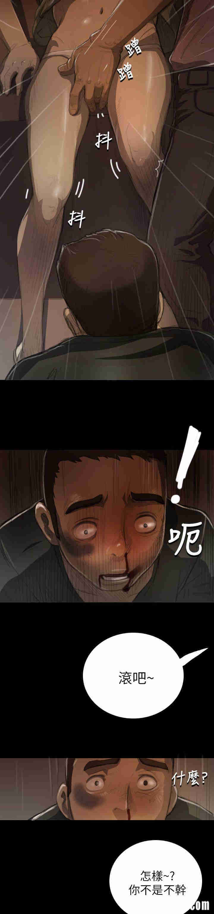 韩国漫画姐姐:莲韩漫_姐姐:莲-第7话在线免费阅读-韩国漫画-第26张图片