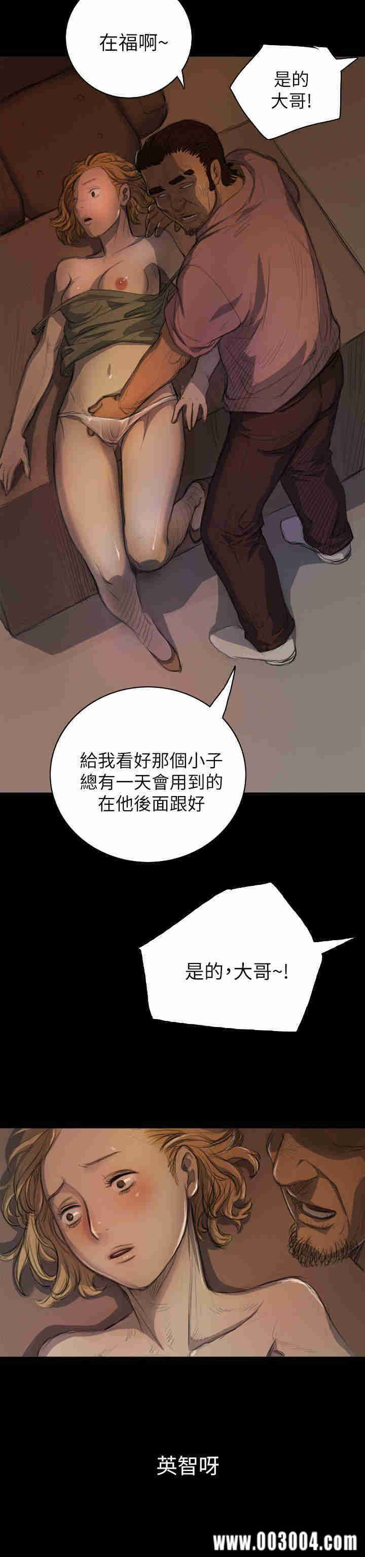 韩国漫画姐姐:莲韩漫_姐姐:莲-第7话在线免费阅读-韩国漫画-第30张图片