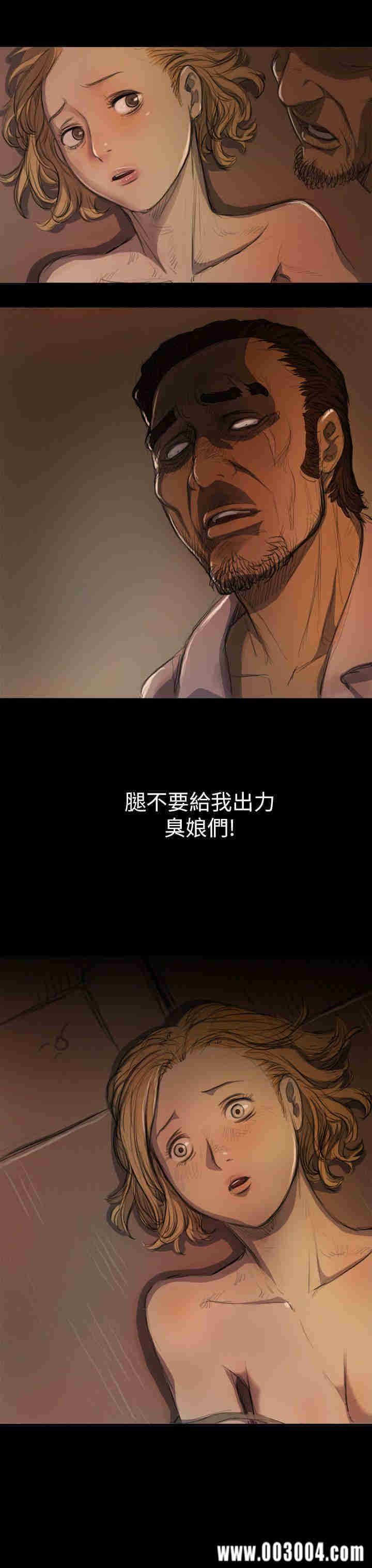 韩国漫画姐姐:莲韩漫_姐姐:莲-第7话在线免费阅读-韩国漫画-第31张图片