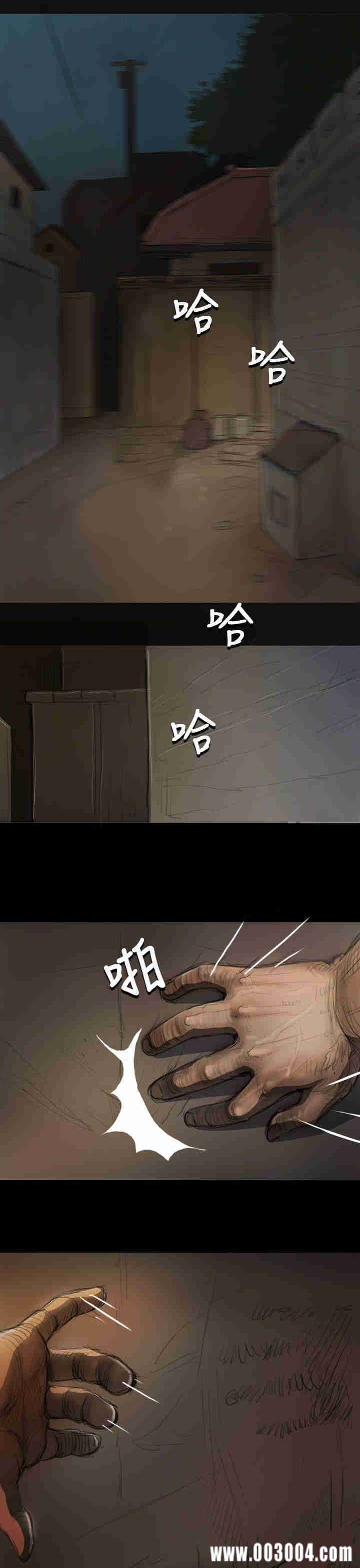韩国漫画姐姐:莲韩漫_姐姐:莲-第8话在线免费阅读-韩国漫画-第1张图片