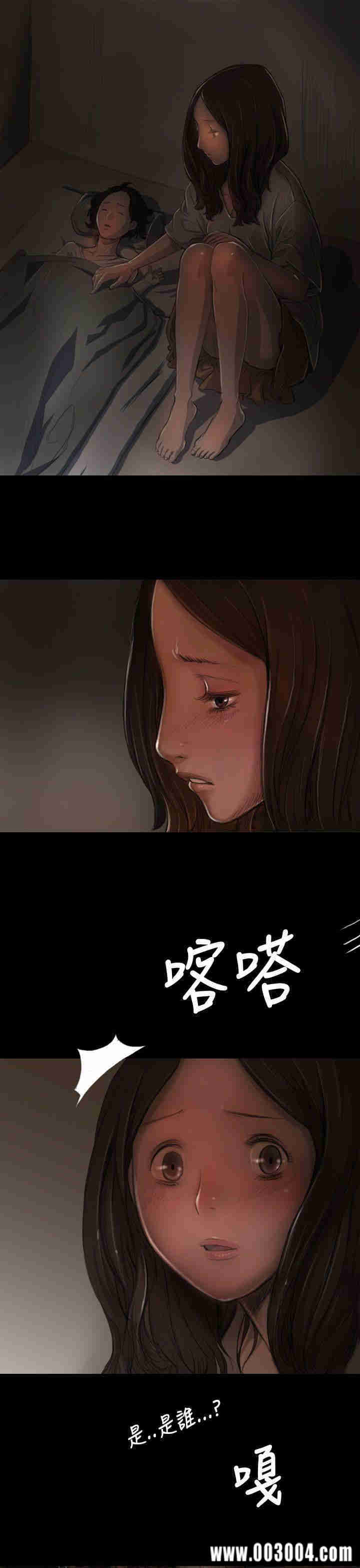 韩国漫画姐姐:莲韩漫_姐姐:莲-第8话在线免费阅读-韩国漫画-第5张图片