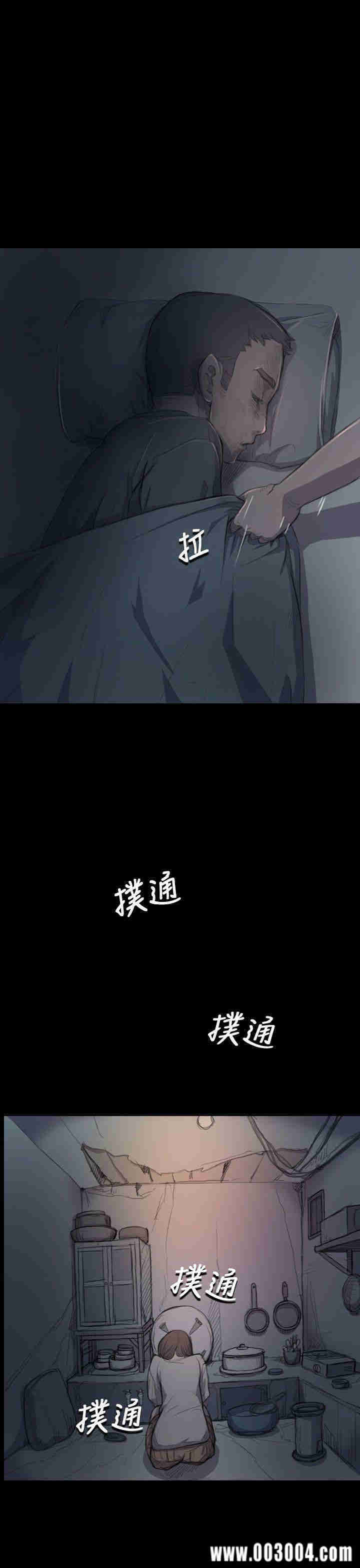 韩国漫画姐姐:莲韩漫_姐姐:莲-第8话在线免费阅读-韩国漫画-第13张图片