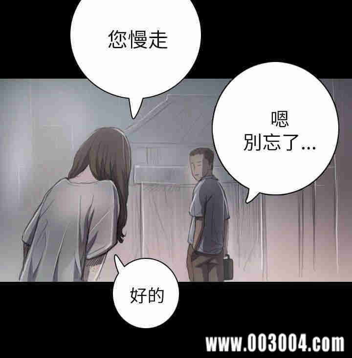 韩国漫画姐姐:莲韩漫_姐姐:莲-第8话在线免费阅读-韩国漫画-第17张图片