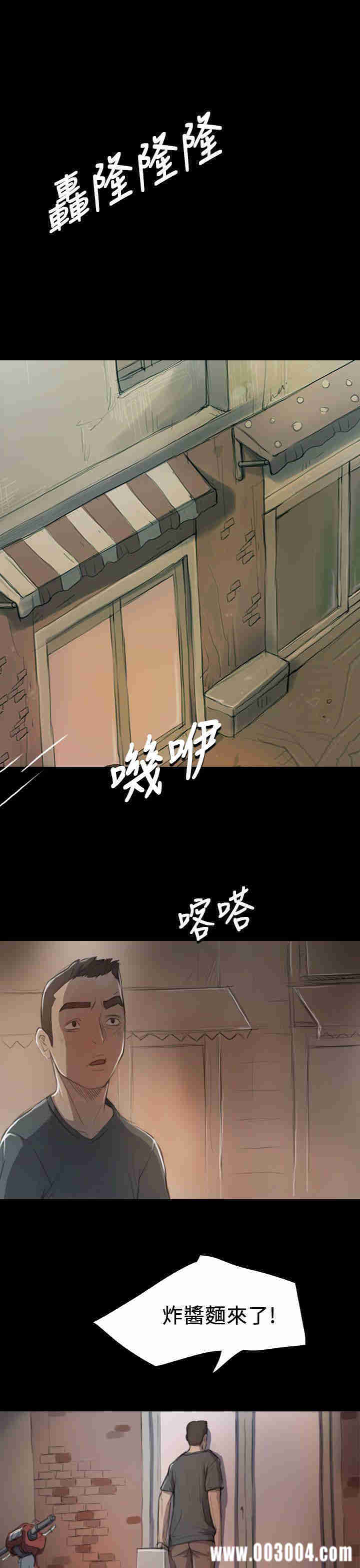 韩国漫画姐姐:莲韩漫_姐姐:莲-第8话在线免费阅读-韩国漫画-第22张图片