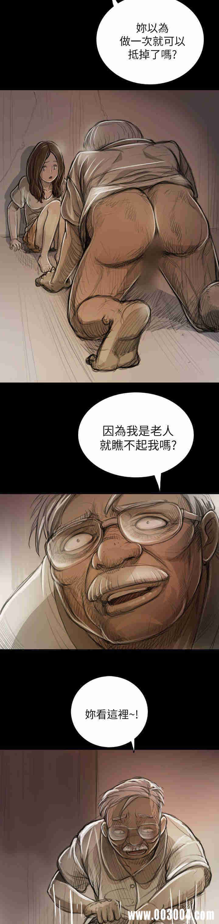 韩国漫画姐姐:莲韩漫_姐姐:莲-第8话在线免费阅读-韩国漫画-第36张图片