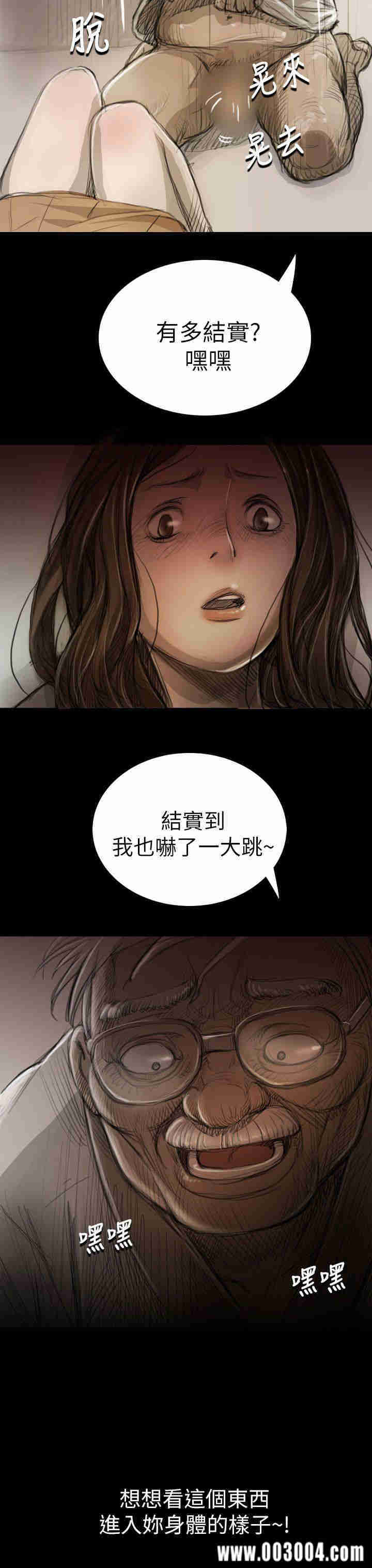 韩国漫画姐姐:莲韩漫_姐姐:莲-第8话在线免费阅读-韩国漫画-第37张图片