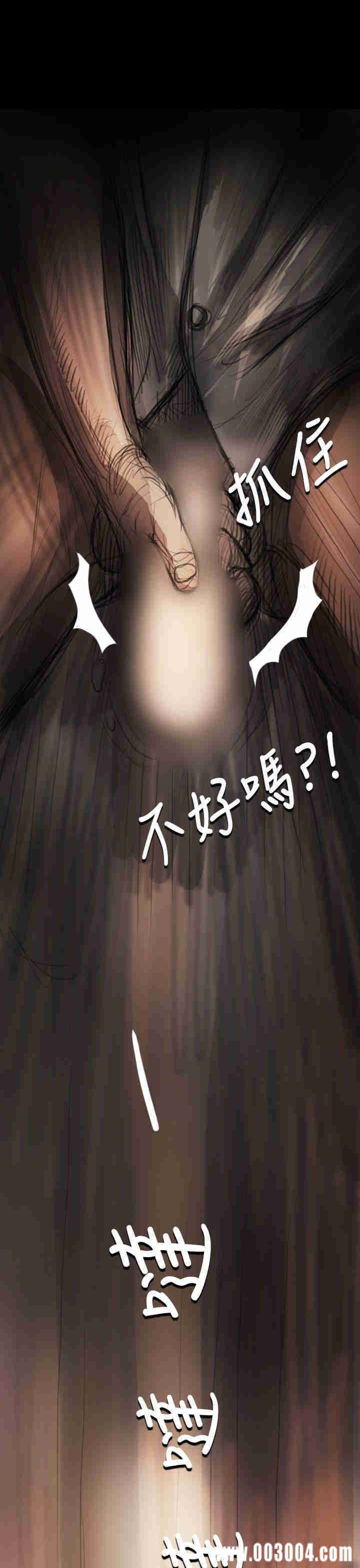 韩国漫画姐姐:莲韩漫_姐姐:莲-第8话在线免费阅读-韩国漫画-第39张图片