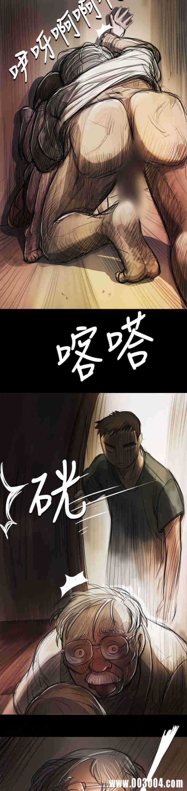 韩国漫画姐姐:莲韩漫_姐姐:莲-第8话在线免费阅读-韩国漫画-第41张图片