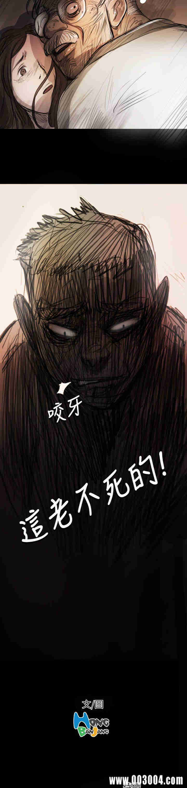 韩国漫画姐姐:莲韩漫_姐姐:莲-第8话在线免费阅读-韩国漫画-第42张图片