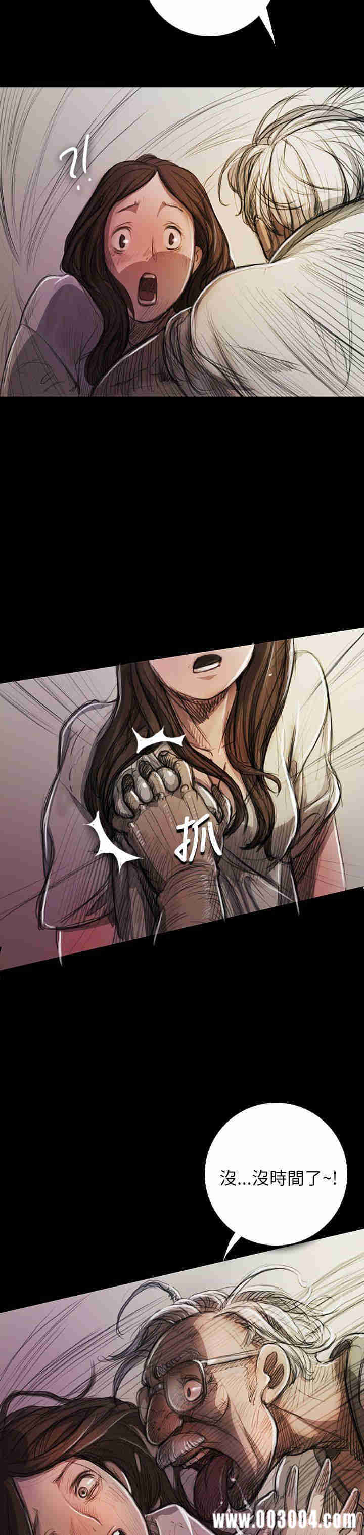韩国漫画姐姐:莲韩漫_姐姐:莲-第9话在线免费阅读-韩国漫画-第3张图片